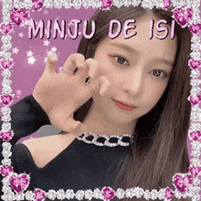 Minju Kim Minju GIF