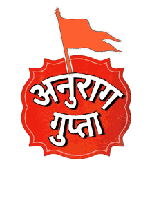 sanatani logo