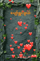 a picture of hearts and the word ' sapphire ' in orange