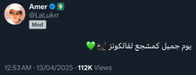 a screenshot of a tweet by amer with 112k views