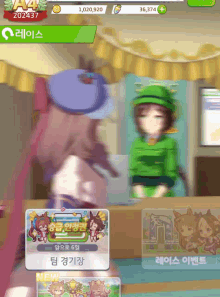 Mung GIF - Mung GIFs