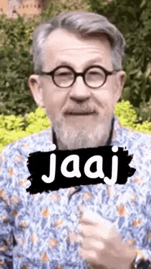 Jaaj GIF - Jaaj GIFs