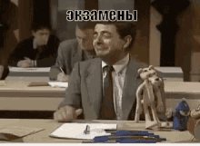 экзамен экзамены на экзамене сессия плачу мистер бин GIF - Mr Bean Rowan Atkinson Crying GIFs
