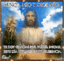 Senor Y Dios Mio Gracias GIF - Senor Y Dios Mio Gracias Sparkle GIFs