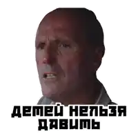 a man with a sticker on his face that says " demeu nельза давимь "