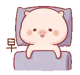 a cartoon hamster is sleeping under a purple blanket with stars .