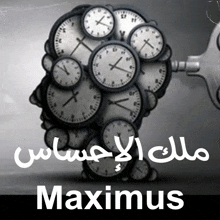 Max Max1 GIF - Max Max1 GIFs