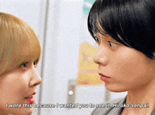 two women are looking at each other and one says i wore this because i wanted you to see it hiroko senpai