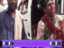 Pakistan Pakstan GIF - Pakistan Pakstan Pakistani GIFs
