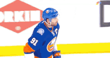 Islanders Stanley Cup GIF - Islanders Stanley Cup Hockey GIFs