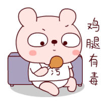 a cartoon bear is sitting on a couch eating a piece of chicken