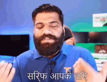 Only For You Technical Guruji GIF - Only For You Technical Guruji Gaurav Chaudhary GIFs