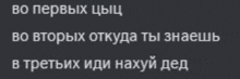 a screenshot of a text message in a foreign language .