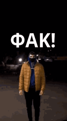 a man wearing a mask and a yellow jacket says " fak "