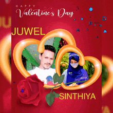Sinthiya Juwel GIF - Sinthiya Juwel GIFs
