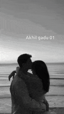 Akhil Gadu Lip Lock GIF