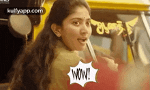 Expression.Gif GIF - Expression Amazed Staring At Someone GIFs