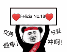 Feliciano18 GIF