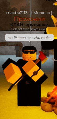 a screenshot of a video game with a man holding a large axe