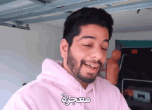 معجزة علي GIF - معجزة علي البلوشي GIFs