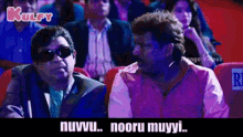 Nooru Muyyi Shut Up GIF - Nooru Muyyi Shut Up Shut It GIFs