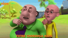 Tujhe Chorunga Nahi Dr Jhatka GIF - Tujhe Chorunga Nahi Dr Jhatka Patlu GIFs