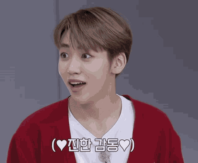 To1 Woonggi GIF To1 Woonggi Cha Woonggi Discover Share GIFs