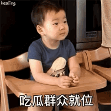 The Return Of The Superman Triplets GIF - The Return Of The Superman Triplets Cute GIFs