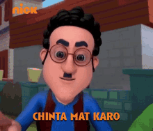 Chinta Mat Karo Pareshan Mat Ho GIF - Chinta Mat Karo Pareshan Mat Ho Tension Na Lo GIFs