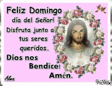 Feliz Domingo Dia Del Senor GIF - Feliz Domingo Dia Del Senor Jesus GIFs