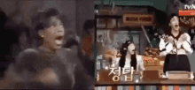Izctrl Kibum GIF - Izctrl Kibum Taeyeon GIFs