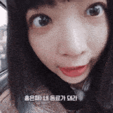 Le Sserafim Eunchae GIF - Le Sserafim Eunchae Cute GIFs