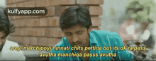 Priyadarshi.Gif GIF - Priyadarshi Comedy Reactions GIFs