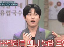 a man in a purple suit has a surprised look on his face in front of a sign that says round