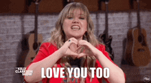 Kelly Clarkson Kelly Clarkson Show GIF - Kelly Clarkson Kelly Clarkson Show Love You Too GIFs