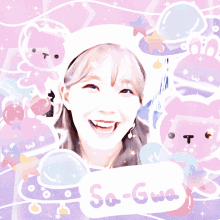 Sa Gwa Smile GIF - Sa Gwa Smile Happy GIFs