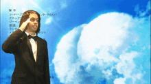a man in a tuxedo salutes in front of a blue sky with tokyo fox written on the bottom right