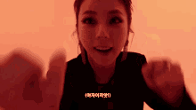 Sohee Ahn Sohee GIF - Sohee Ahn Sohee GIFs