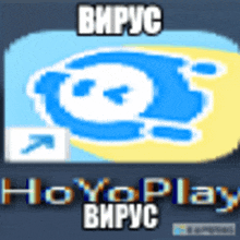 a screenshot of a game called hoyoplay with a skull on it