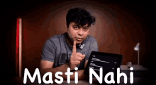 Masti Nahi GIF - Masti Nahi Gadgetstouse GIFs