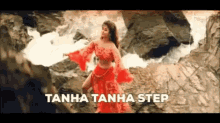 music tanha