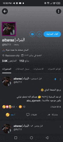 a screenshot of a person 's profile on a social media platform