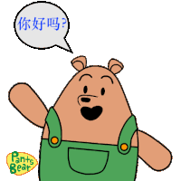 a cartoon of a bear wearing green overalls with a speech bubble that says pants bear