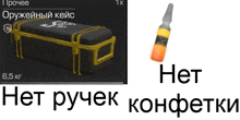 a picture of a briefcase next to a picture of a bottle of orange liquid