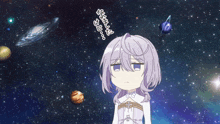 a girl with purple hair stands in front of a starry sky
