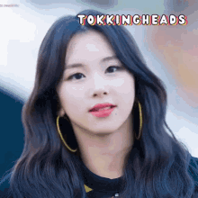 Twice Kpop GIF - Twice Kpop Reaction GIFs