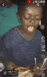 a screenshot of a video of a child with chinese writing on it