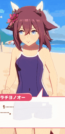 a girl with a flower in her hair is standing on a beach in a video game