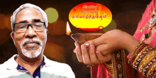 Thangadurai GIF - Thangadurai GIFs