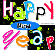 Happy New Year Happy Holidays GIF - Happy New Year Happy Holidays Season'S Greetings GIFs